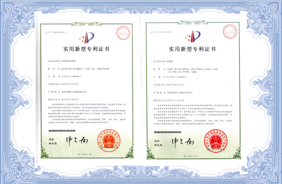 发明专利