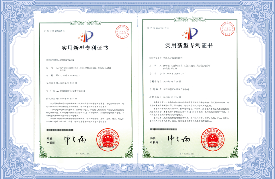 发明专利